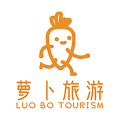 蘿卜旅游