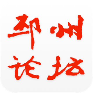 邳州論壇手機版