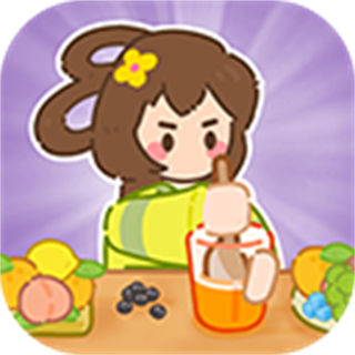 梦幻奶茶屋内置菜单