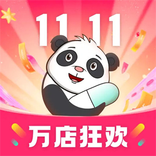 熊貓藥藥2025年最新版