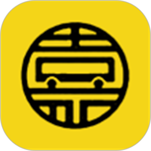 嘉定公交實(shí)時(shí)查詢app