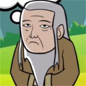 愚公移大山免廣告