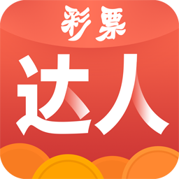 億彩網(wǎng)app下載