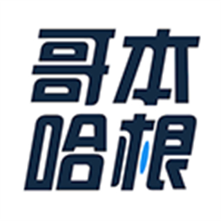 哥本哈根減肥手機版