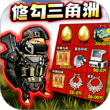 地鐵逃生冰河禁區(qū)