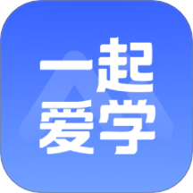一起愛學(xué)