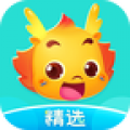 小伴龙精选