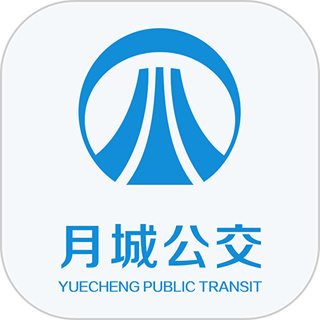 月城公交乘車碼