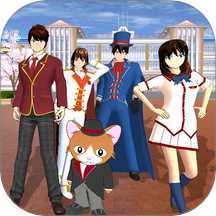 重返校園模擬器