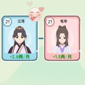 穿越法則內(nèi)置菜單