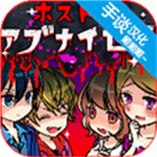 牛郎店的危險(xiǎn)世界無限金幣版