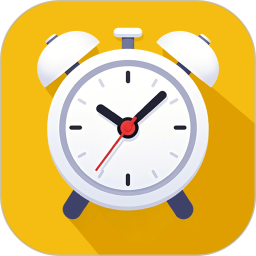 即頦鬧鐘官方版