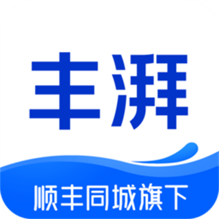 豐湃司機(jī)