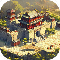 我在古代有座城免廣告版