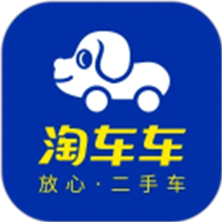 淘車二手車直賣網(wǎng)