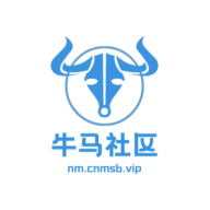 牛馬社區(qū)