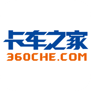 卡車之家2025最新版