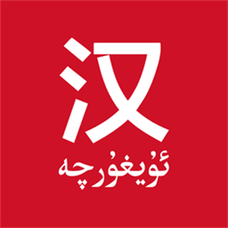 国语助手手机版