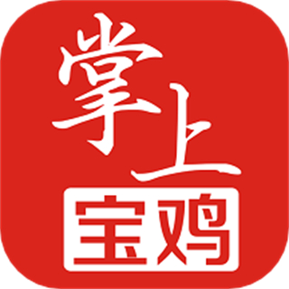 掌上宝鸡新闻客户端