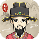 知府大人模拟器免广告版