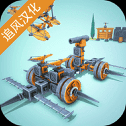 毀滅世界物理沙盒免費(fèi)版