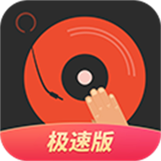 dj多多极速版app
