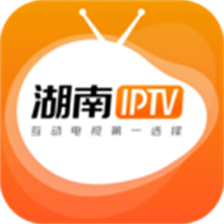 湖南iptv最新版