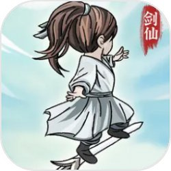 无限流修炼模拟器折相思