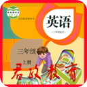 小学英语三年级上(人教版)