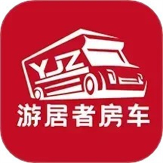 游居者房車