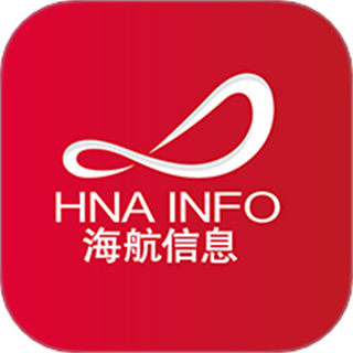 海航通信手机客户端