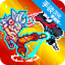 龙珠战士超神之战中文内置菜单