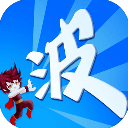 某不穩(wěn)定的氣功波作弊菜單