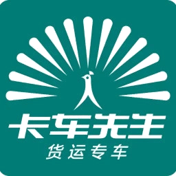 卡车先生货主端