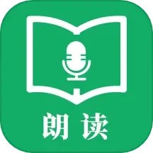 语音朗读精灵安卓版