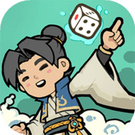 骰定仙途折相思