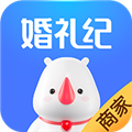 婚禮紀(jì)商家版