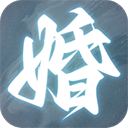 退婚后宗主馬甲藏不住全解鎖