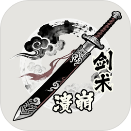 剑术崩溃