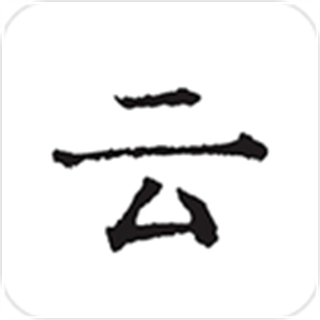 云上写作软件