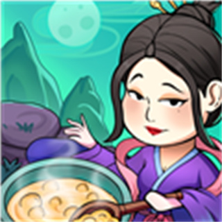 地府日记内置作弊菜单