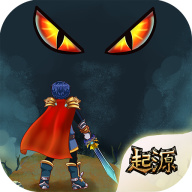 賢者之石起源無限鉆石