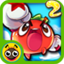 燃烧的蔬菜2正版