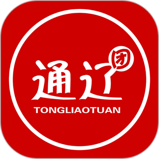 通遼團(tuán)信息發(fā)布平臺(tái)