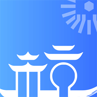 杭州城市大脑非浙a急事通app
