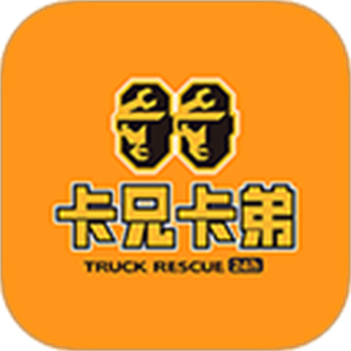 拉那儿卡兄卡弟(补轮胎)