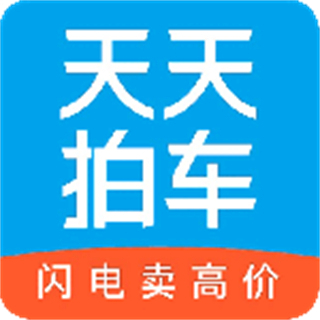 天天拍车手机版