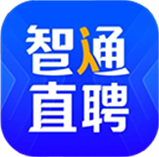 智通人才网安卓版