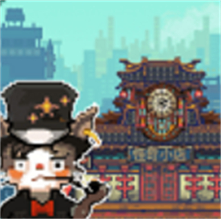 怪奇小店内置菜单