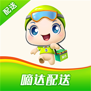 嘀达外卖配送端